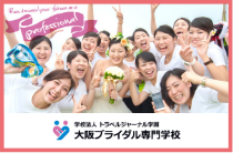 Travel English トラベルジャーナル旅行専門学校 Amazon.co.jp: Travel English トラベルジャーナル旅行専門学校
