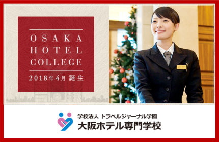 Travel English トラベルジャーナル旅行専門学校 Amazon.co.jp: Travel English トラベルジャーナル旅行専門学校