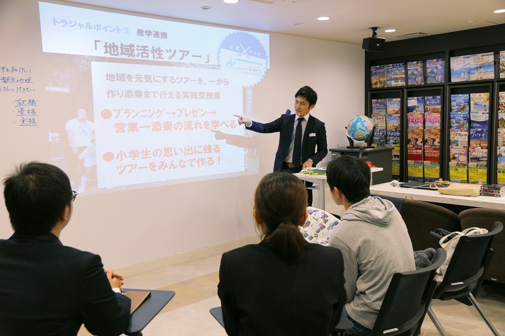 在校生ナビ